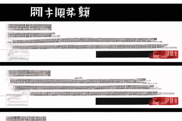 荷兰冰球世界排名:崛起的北方力量