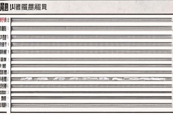 唐山最辣饭店排名：挑战味蕾极限寻找那一抹“火辣”记忆